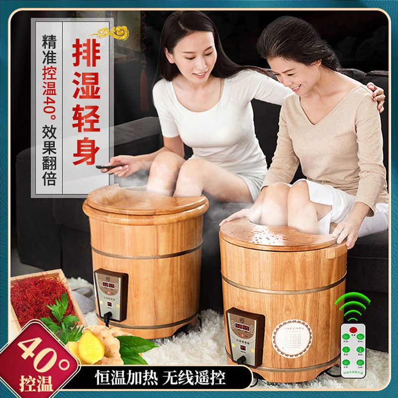 Foot soaking wooden barrel wood over calf heating constant temperature household solid wood foot bath foot washing artifact super high bubble leg high barrel