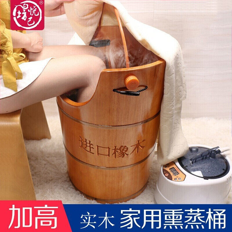 Heated fumigation foot bucket household constant temperature sweat steaming foot bucket steam wooden over-calf over-knee foot tub