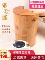 Yuejifang soak wooden bucket fumigation bucket wooden household foot bath bucket wash foot high deep bucket health bucket solid wood foot bath basin