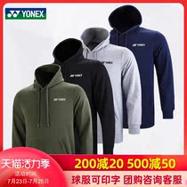 Autumn and winter Yonex badminton clothes mens and womens long-sleeved sweater YY pullover hooded sportswear 150379