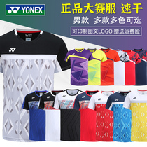 YONEX YONEX Unix badminton men yy big competition suit sports short sleeve quick-drying T-shirt clothes