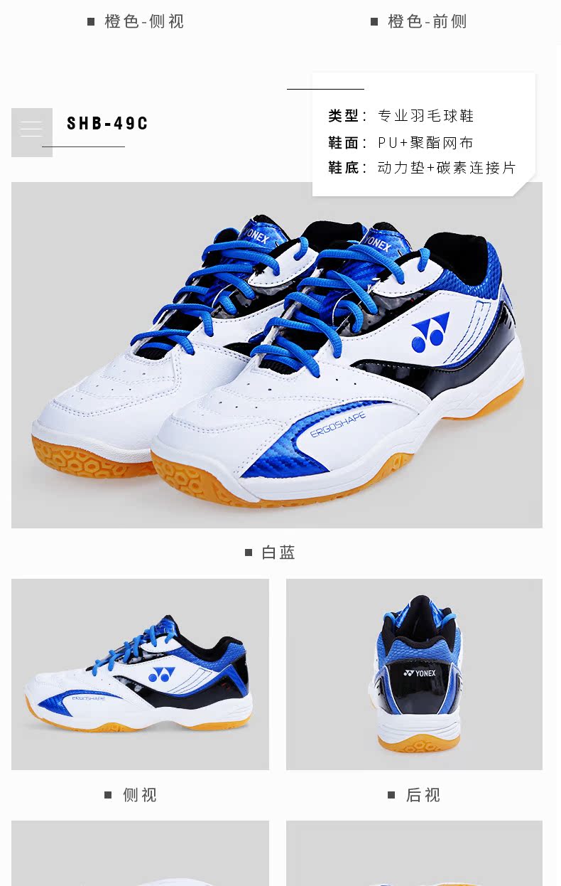 Giày cầu lông chính hãng Yonex Giày nam thoáng khí siêu nhẹ Giày nữ yy Giày đào tạo chuyên nghiệp Giày thể thao nam và nữ giày cầu lông yonex