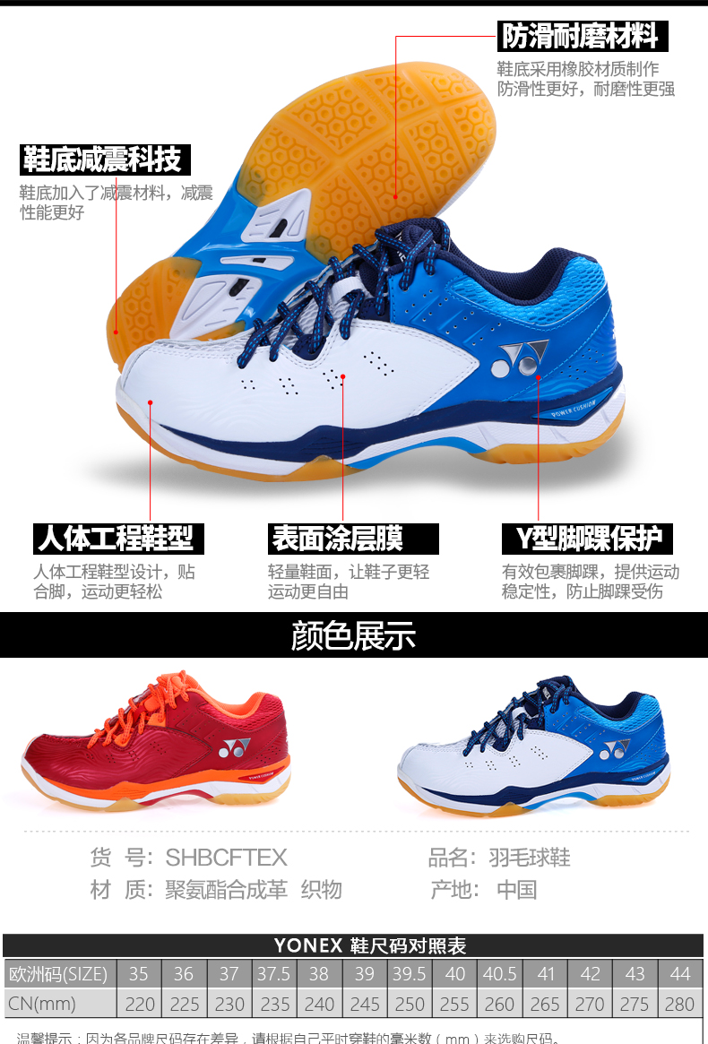 Giày cầu lông chính hãng Yonex chính hãng giày nam Giày lông chuyên nghiệp Giày nữ YY Lin Dan mẫu cổ điển SHBCFTEX - Giày cầu lông giày the thao nam nike