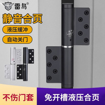 Unslot stealth door hydraulic buffer page automatic rebound match toilet aluminum alloy door spring hinge