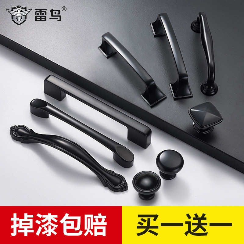 Overall cabinet drawer black handle American wardrobe door handle modern minimalist European single hole shoe cabinet door handle