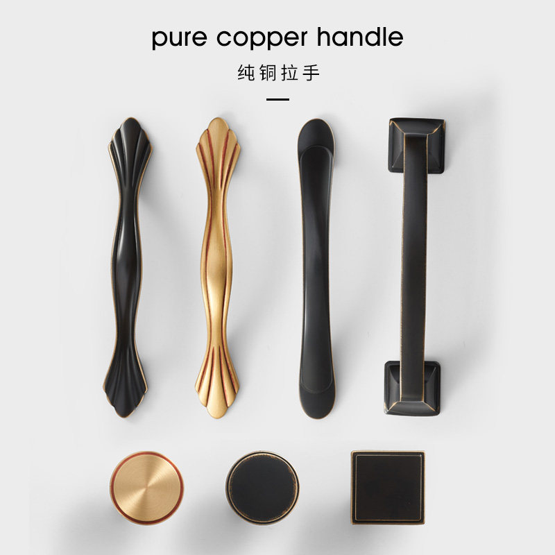 Pure copper handle black American wardrobe door all copper handle cabinet cabinet brass drawer gold light luxury small handle