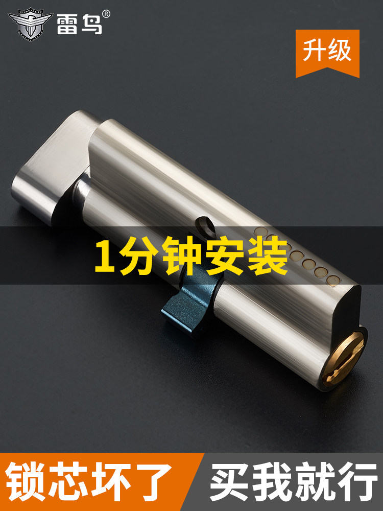 Interior door small 70 lock core Household universal bedroom wooden door Room door household lock large 70 lock core vintage key lock