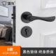 Single Lock (D Type) Split Lock {с Black Lock Body}