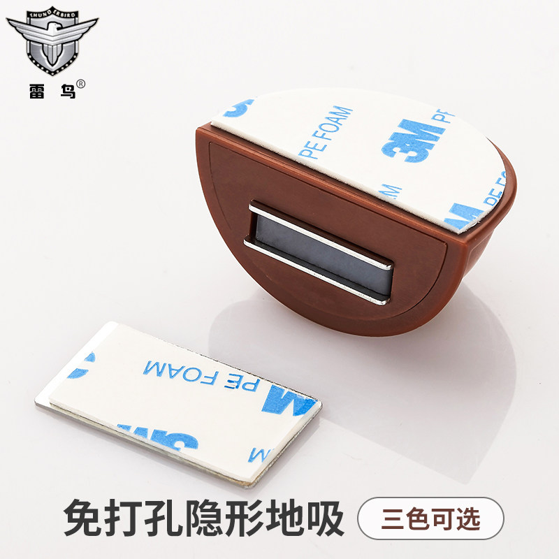 Thunderbird Free to punch door suction invisible suction door Suction Door Bumper STRONG MAGNETIC FORCE HIDDEN WALL PLASTIC SUCTION DOOR ABSORBER