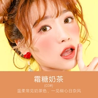 3#чай кремового сахарного молока