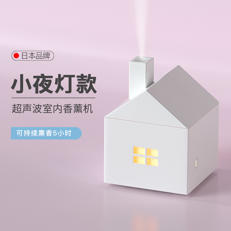 dretec dolico humidifier bedroom office Japanese aromatherapy machine plus moisture mini mute