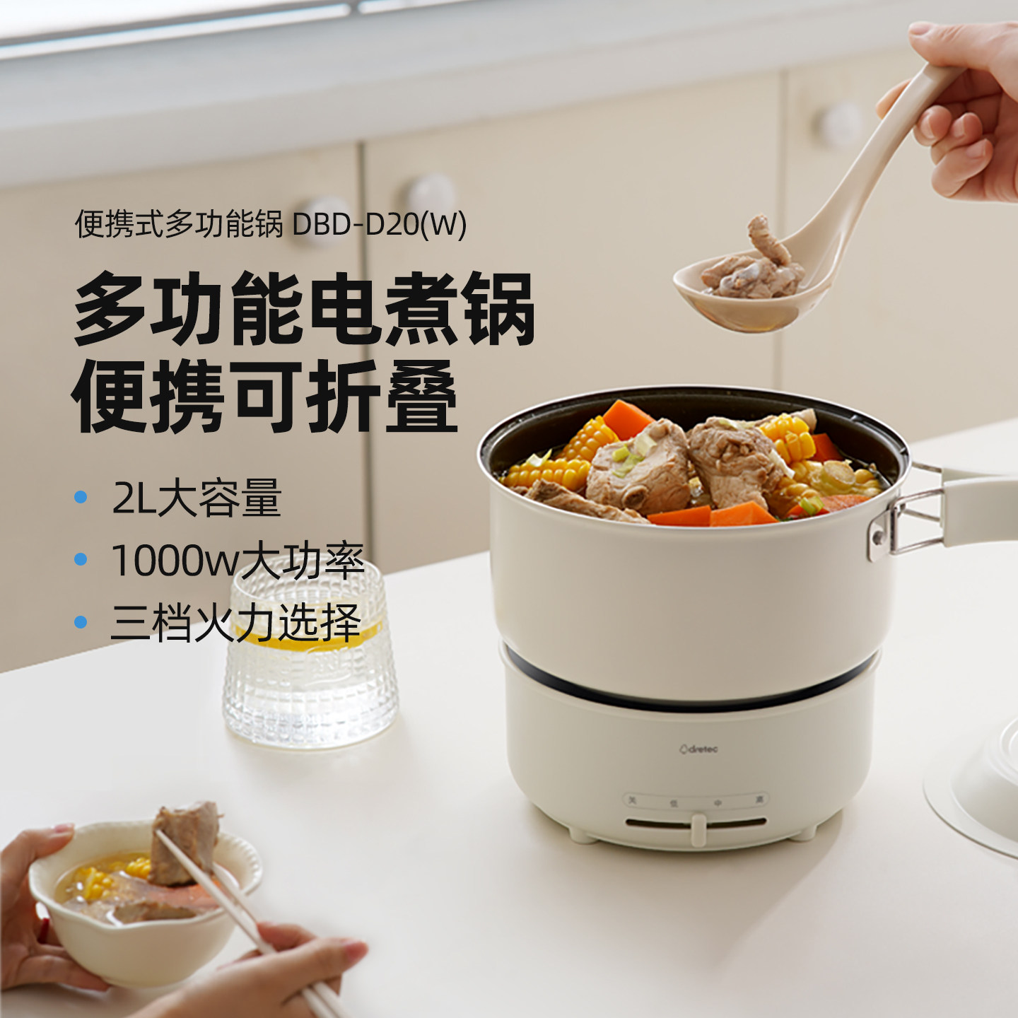 日本便携式旅行多功能电煮锅出差折叠一人食分体式户外家用小2L