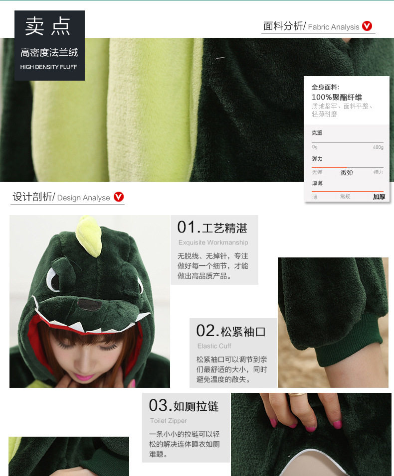 Peignoir jeunesse AIBC - Ref 598868 Image 8