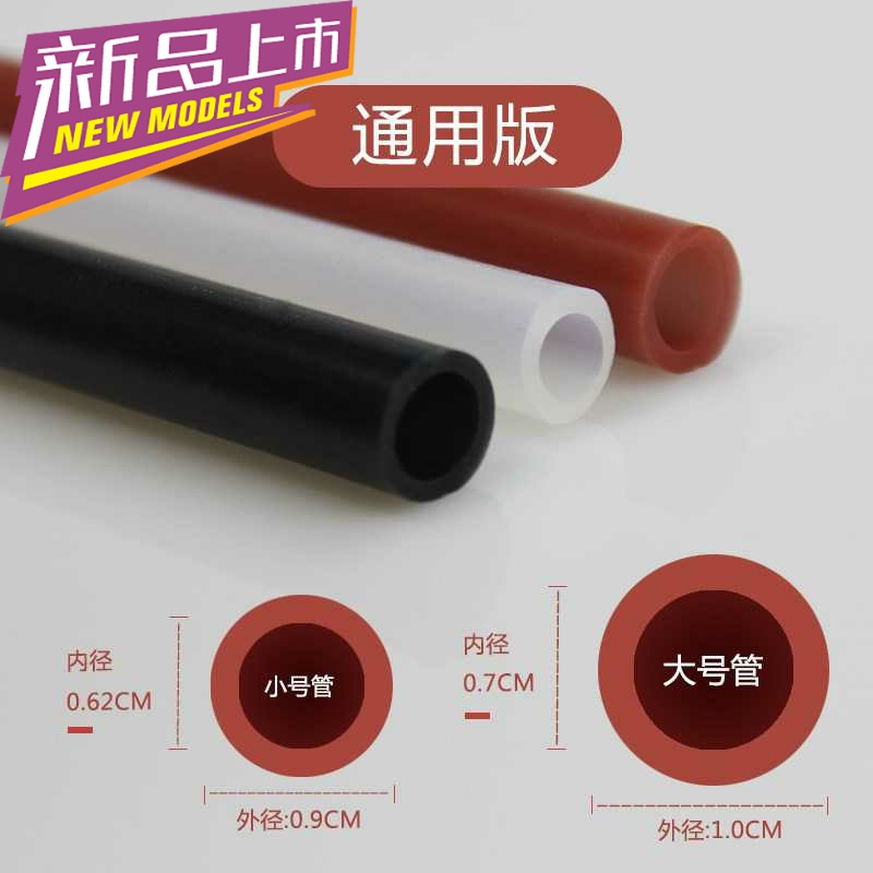 The Pumping pipe drain pipe tapping outlet pipe make tea tea tray was kung fu is contracted to take over the suction hose straw ball