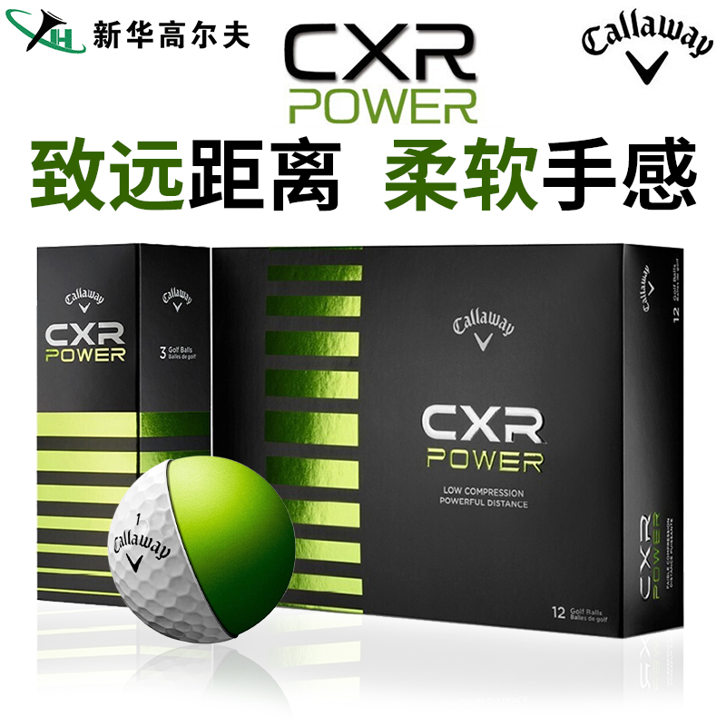 Callaway Calaway CXR POWER Golf Two Decks Two Balls Two Decks Golf Practice Balls