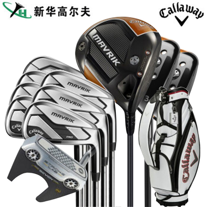 2020 New Callaway Kalaway MAVERICK SZ GOLF CLUB Golf Club Men's full set of rods Career