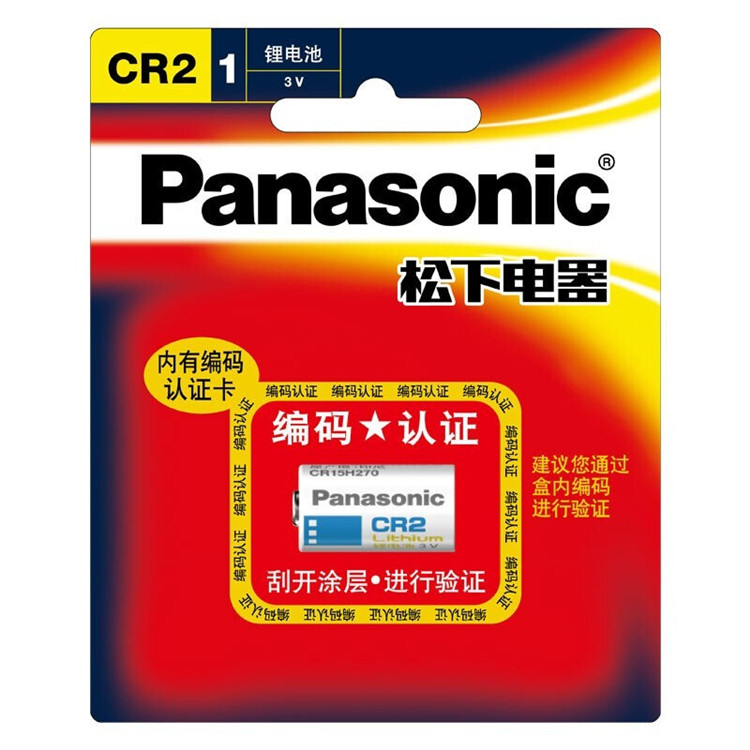 Bushnell Double View Energy Golf Rangefinder Original battery (V5 V5 V5S V6 V6S X3 X3 etc.) -Taobao