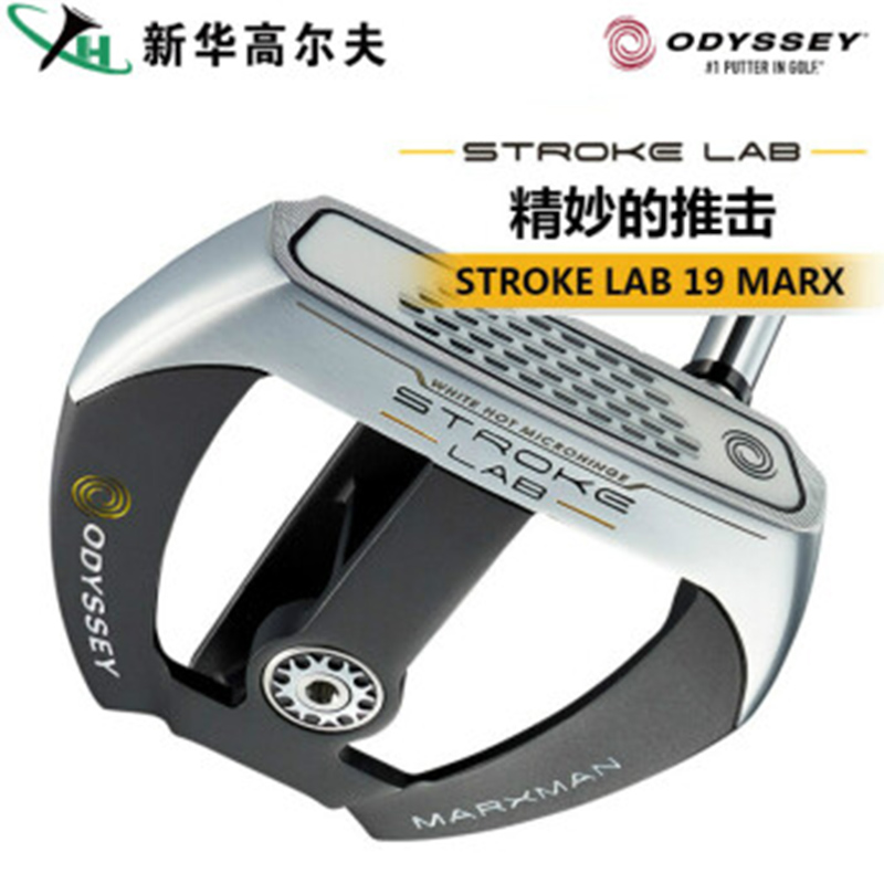 ODYSSEY Odyssey golff ball lever new STROKE LAB Series Golf Tweets Men