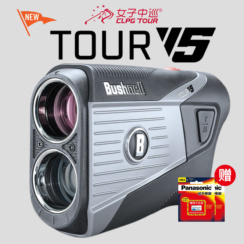 Bushnell Double View Energy Golf Rangefinder Doctoral can be non-gradient version telescope
