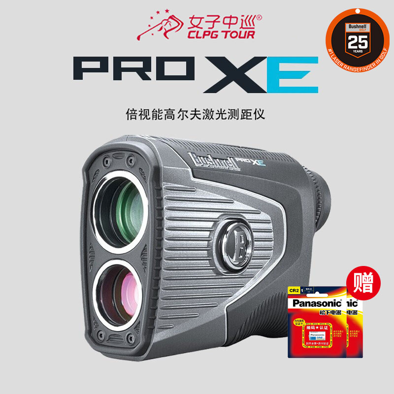 Bushnell Times Energy Golf Rangefinder PROXE Doctoral Energy Slope Telescope Electronic Caddy