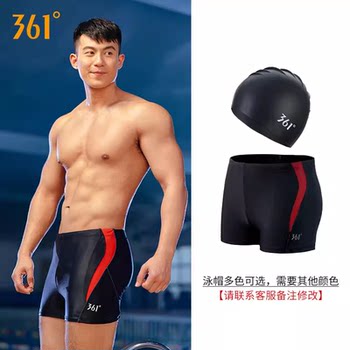 361 brand men's swimming trunks hot spring swimming equipment