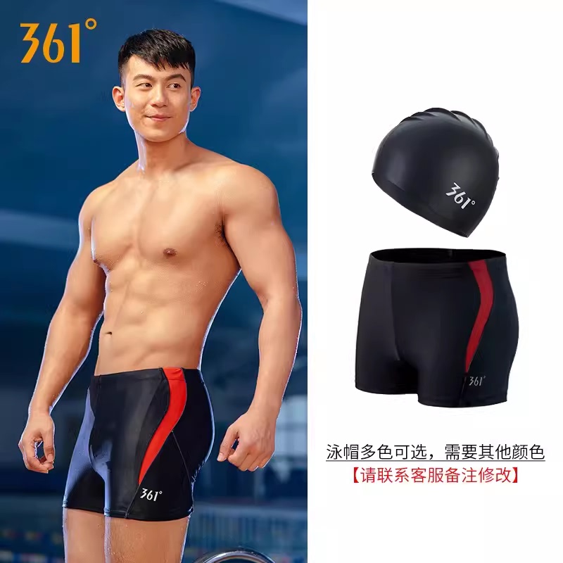 361 Men's Swimming Trunks for Hot Springs, 2025 New Model, Five-Point Boxer Set, Large Size, Professional Gear, Quick-Drying