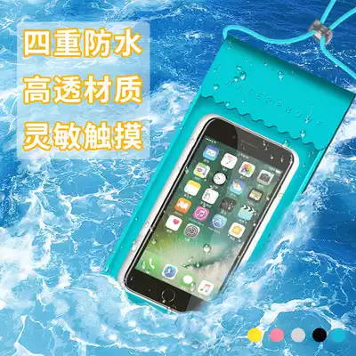 Mobile phone waterproof bag Xiaomi Redmi iphone12 Huawei mate40nova7Pro Glory 30 p40 Enjoy 10