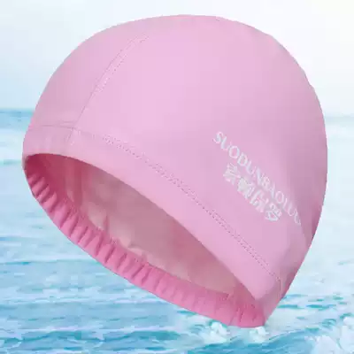 Swimming cap female waterproof male large loose head white PU swimming cap long hair waterproof and comfortable ear protection