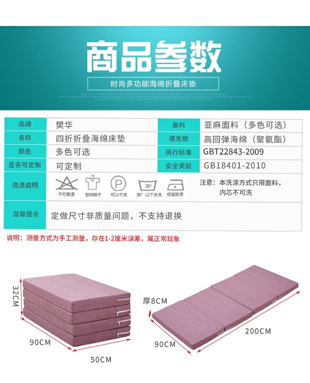 Mật độ cao xốp gấp nệm nệm sàn mat ngủ pad văn phòng duy nhất nghỉ trưa mat mat nệm tùy chỉnh nệm cao su kymdan