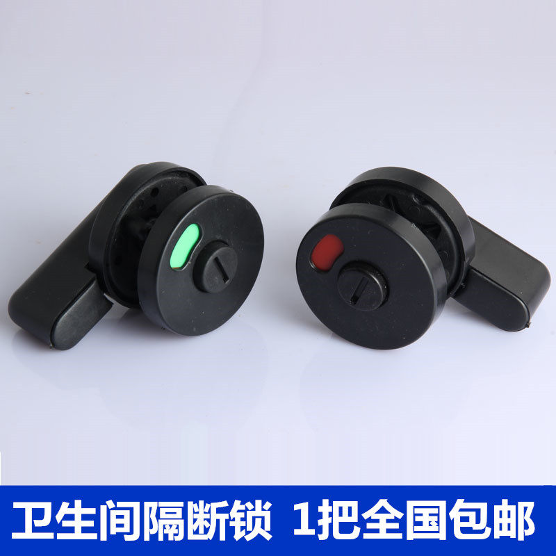 Toilet partition accessories lock indicating lock in public toilet bathroom with unlocked nylon stack door lock