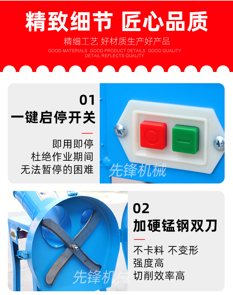 Сено резак 家用养殖电动切草机铡草粉碎机猪草机牛羊养殖小型青储饲料碎草机