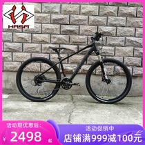 Taiwan HASA27 5 Aluminum Alloy Mountain Bike GALLANT2 0 Walk Interior Line Off-road Oil Disk Mountain Bike