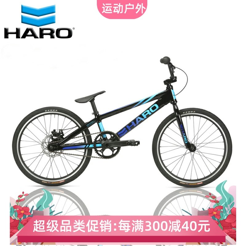 Bicycle Haro Racelite Pro Xl Pro Xl Haro Expert Race Bmx Haro Race