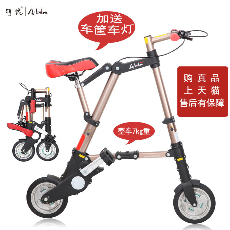 abike folding bike