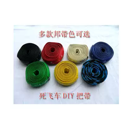 THUMBIKE bicycle handle bang bang belt dead speed car handle belt color matching color belt pair price