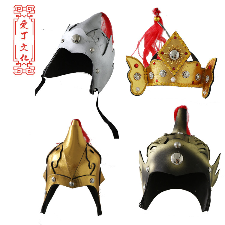 General Hat Flower Mulan General Soldiers Safety Helmet Ancient Adult Children General Hat Generals safety helmet