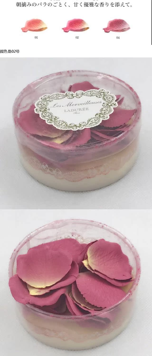 Mẫu thử cánh hoa Laduli laduree của Nhật Bản mẫu thử một cánh hoa 02 màu hồng - Blush / Cochineal bảng má hồng
