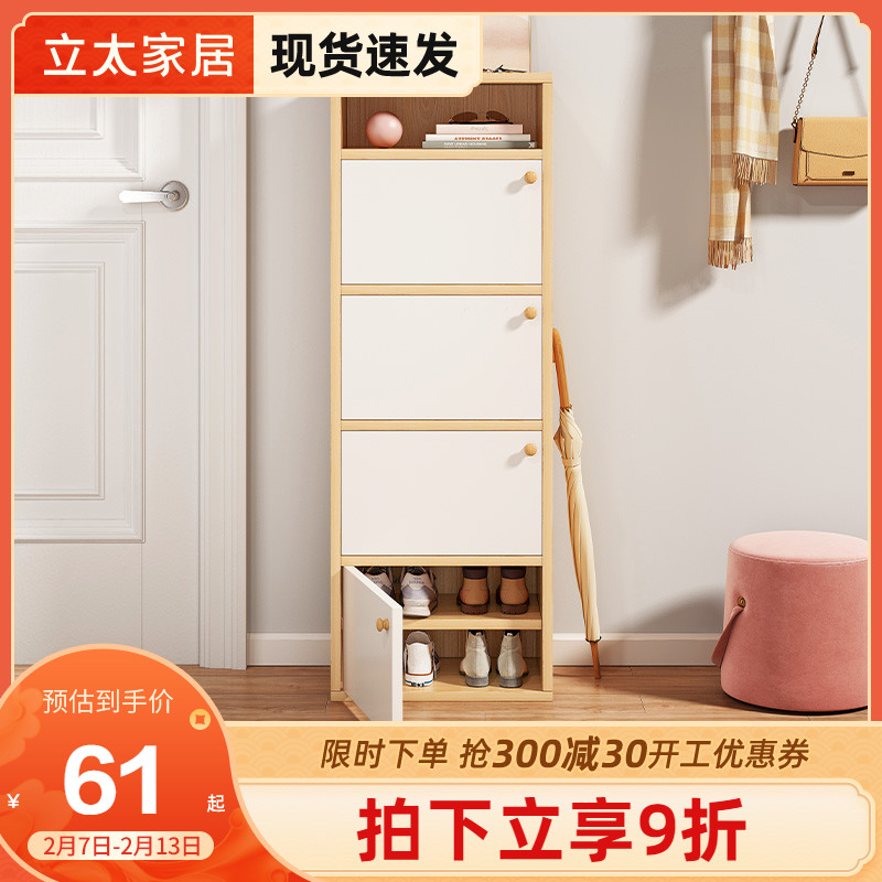 Shoe cabinet home door large capacity multi-layer shoe rack small narrow doorway interior good look dustproof bedroom simple storage cabinet