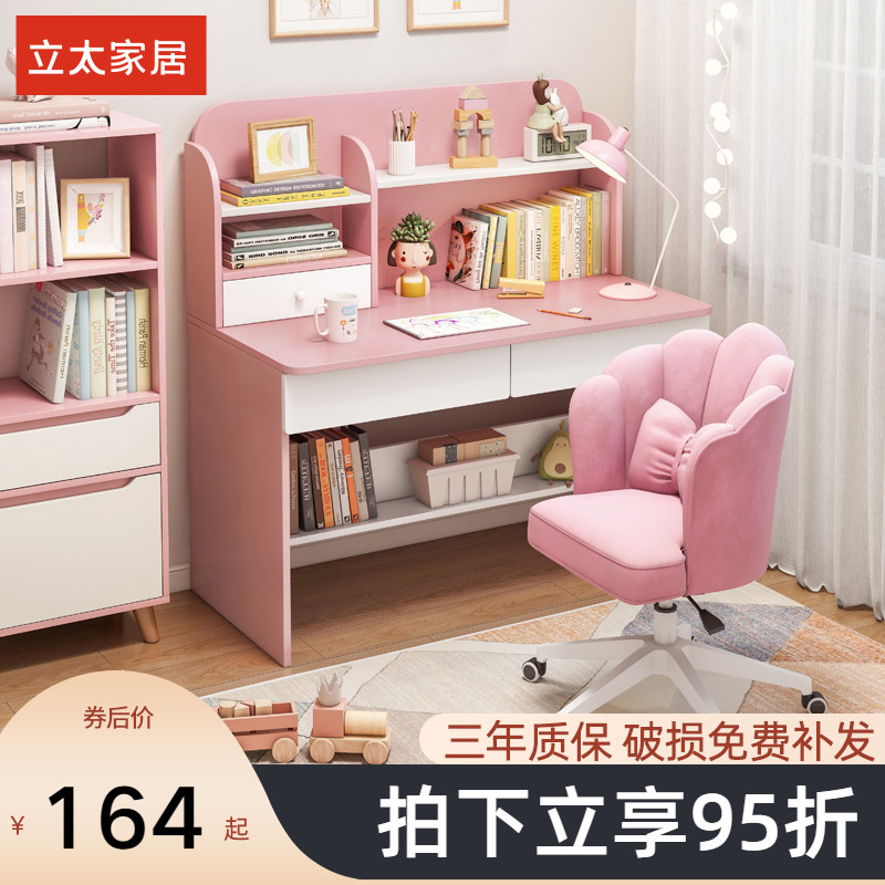 Desk Bookshelf Integrated Table Home Children Study Desk Girls Bedroom Student Desk Desk Desk Computer Desk Computer Desk Desk Desk