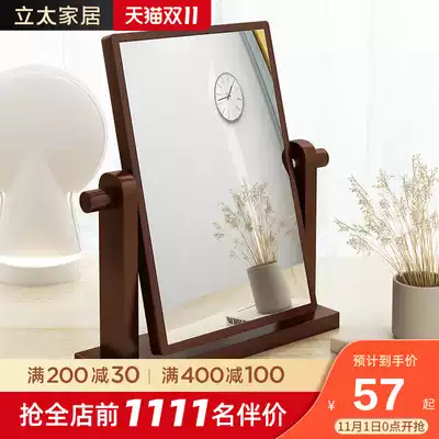 Makeup mirror desktop wooden minimalist dormitory female desktop Net red portable large student home bedroom makeup mirror