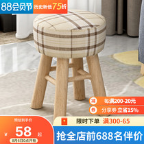 Fashion creative small stool Solid wood stool Household small chair shoe stool Round stool Low stool pier fabric stool