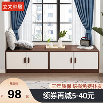 Modern simple window cabinet floor cabinet low cabinet can sit on floor cabinet locker bedroom balcony window cabinet