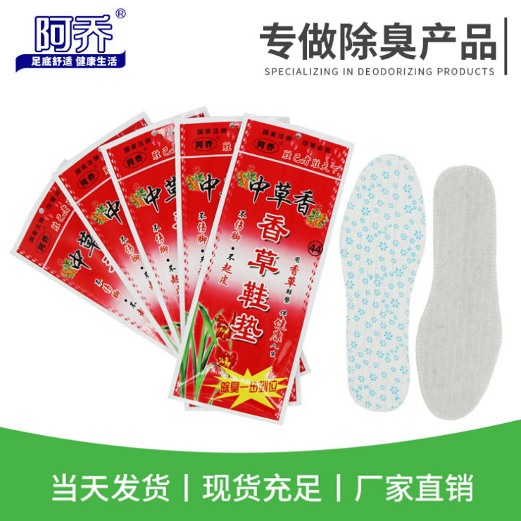 明月丹青针织百货