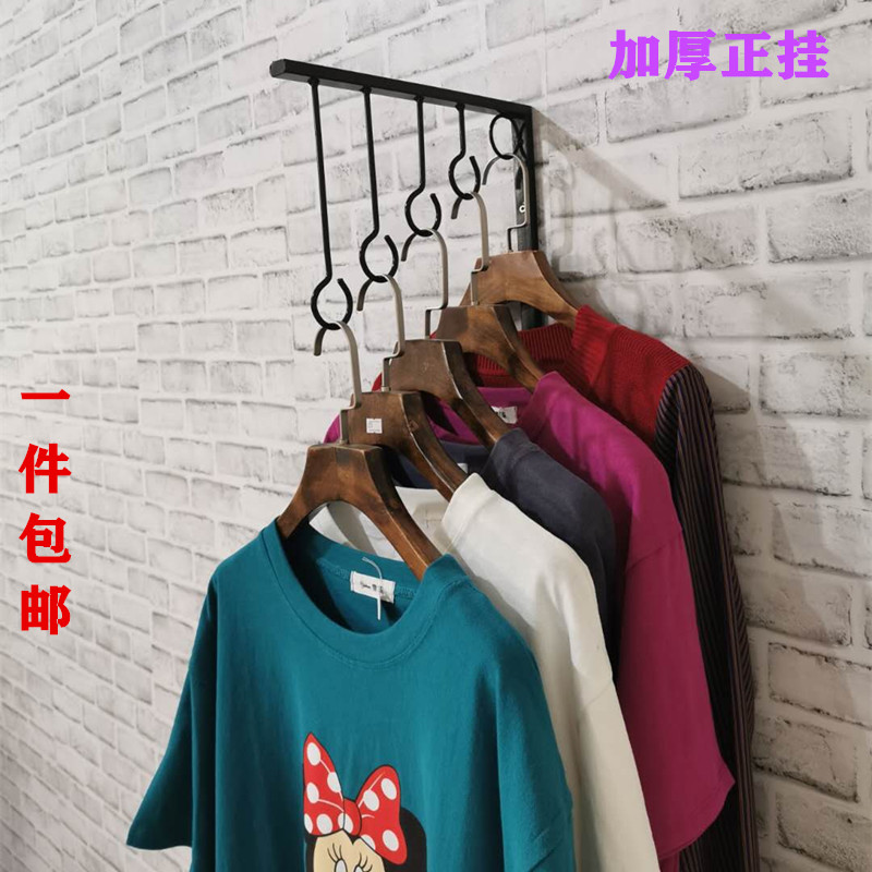 Five rings are hanging clothing store wall hook clothes display rack Window hanging ring thickened hanger hanger hanger