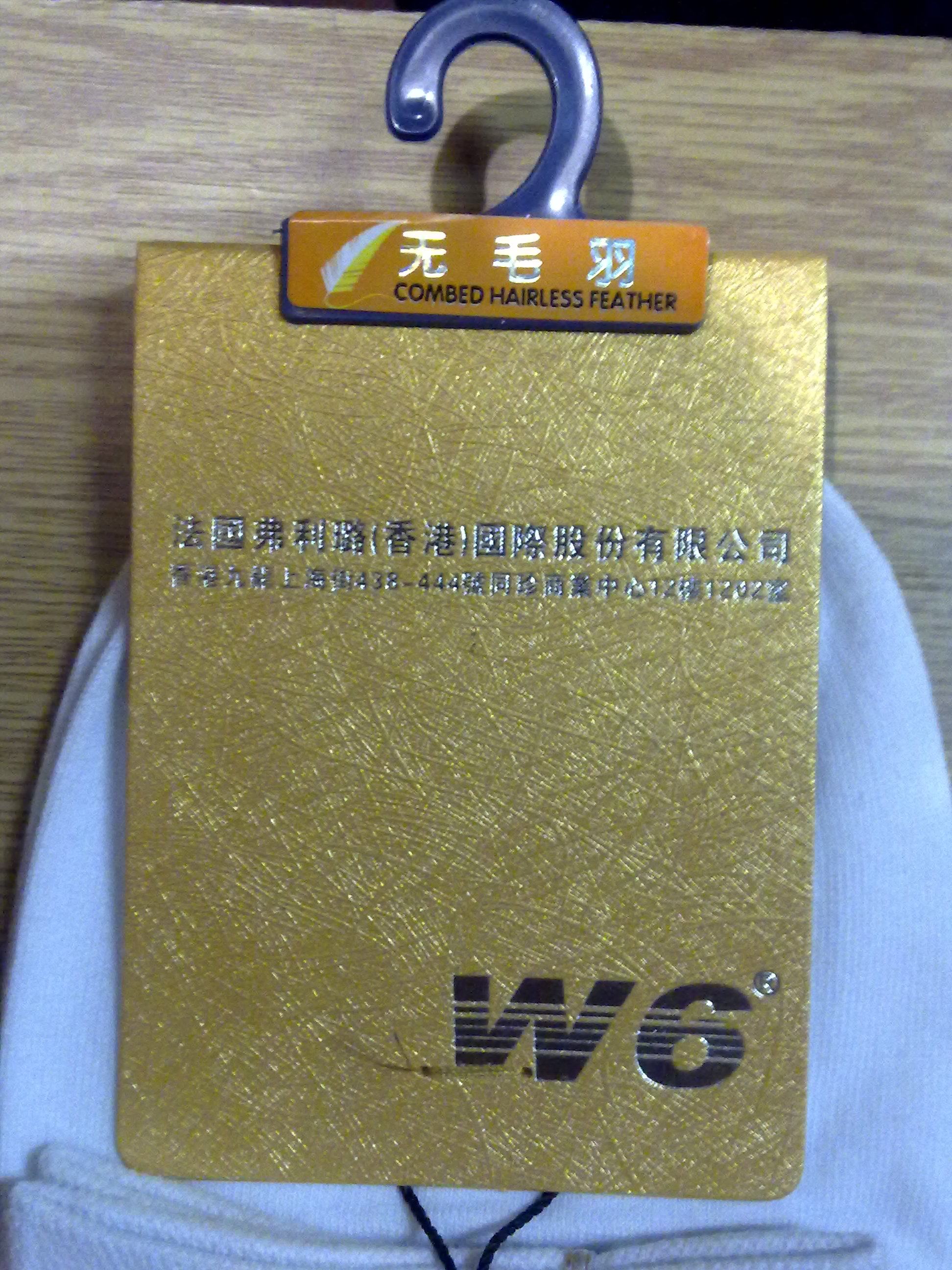 Chaussettes - collants W2012 - Ref 762490 Image 12