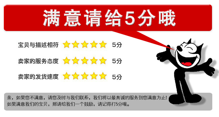 Chaussettes - collants W2012 - Ref 762490 Image 18