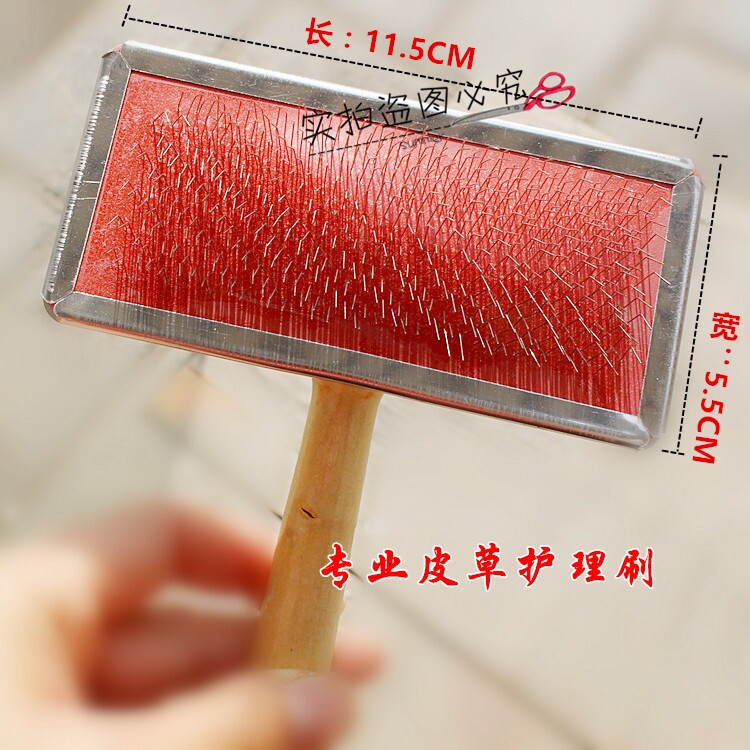 Leather grass brush fur collar comb fur special care wool brush large fur collar brush fox fur collar brush