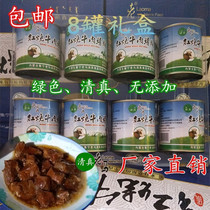 Old Horse Halal Beef Canned Nemonte Red Burning Beef Canned 312g that is the food gift box Army whole box