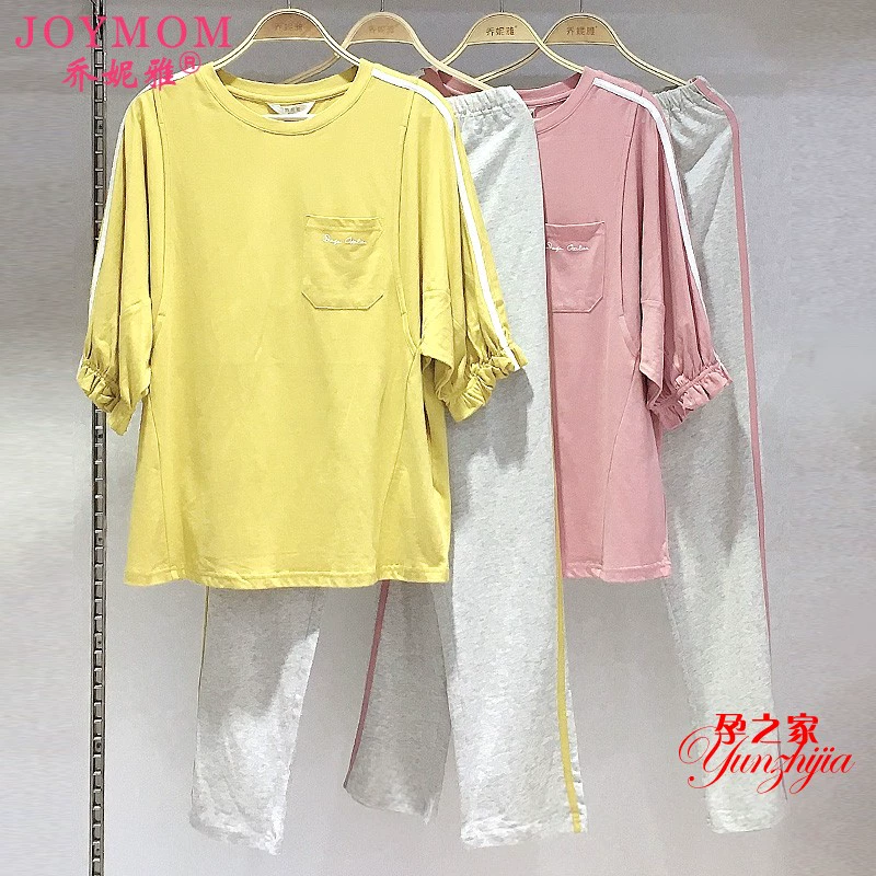 Qoniya cho con bú quần áo giam giữ 2020 mùa hè mới cotton mỏng ba phần tư tay áo phụ nữ mang thai sau sinh đồ ngủ tại nhà - Giải trí mặc / Mum mặc