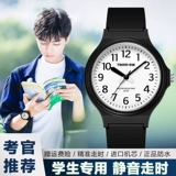 Брендовые японские черные часы, водонепроницаемые ретро мужские часы подходит для мужчин и женщин для влюбленных, простой и элегантный дизайн, в корейском стиле